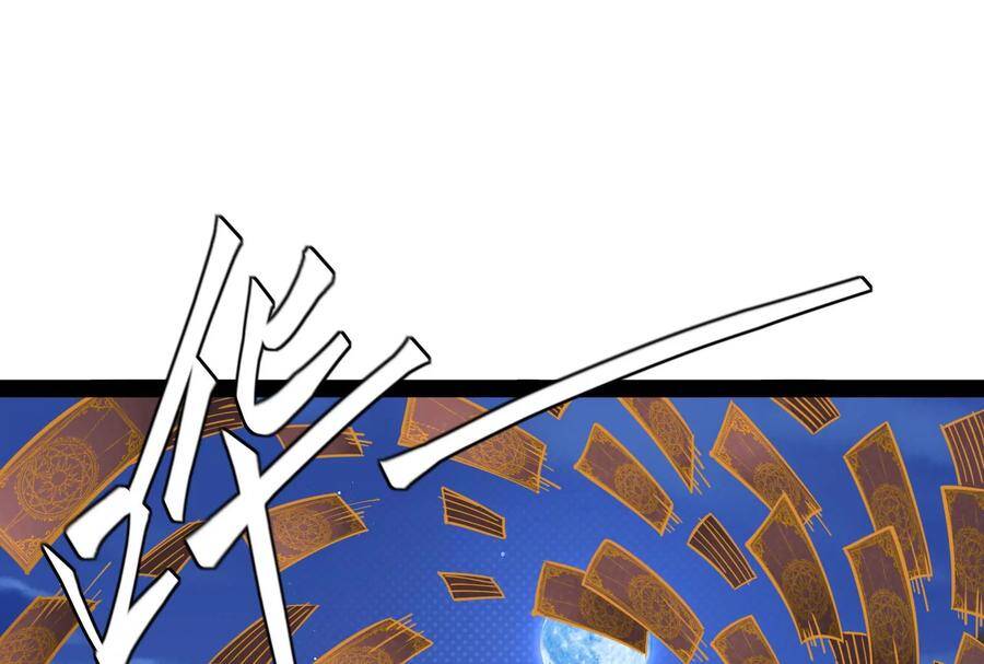 Đánh Bại Chư Thiên Chapter 76 - 78