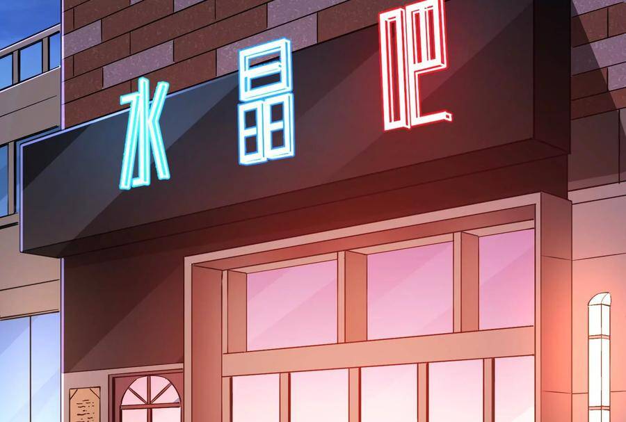 Đánh Bại Chư Thiên Chapter 76 - 98