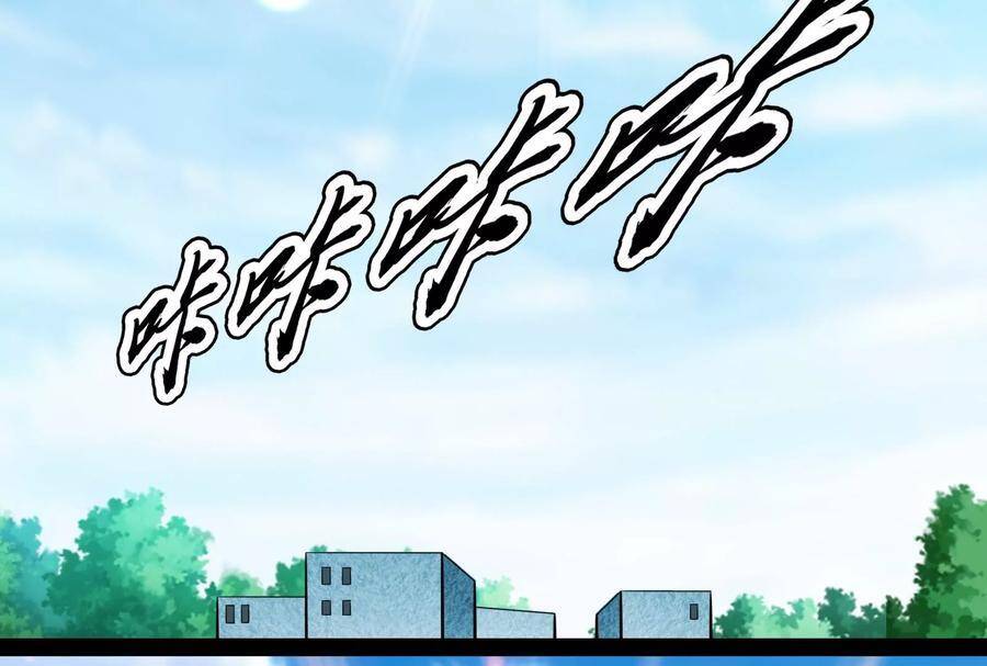 Đánh Bại Chư Thiên Chapter 78 - 118