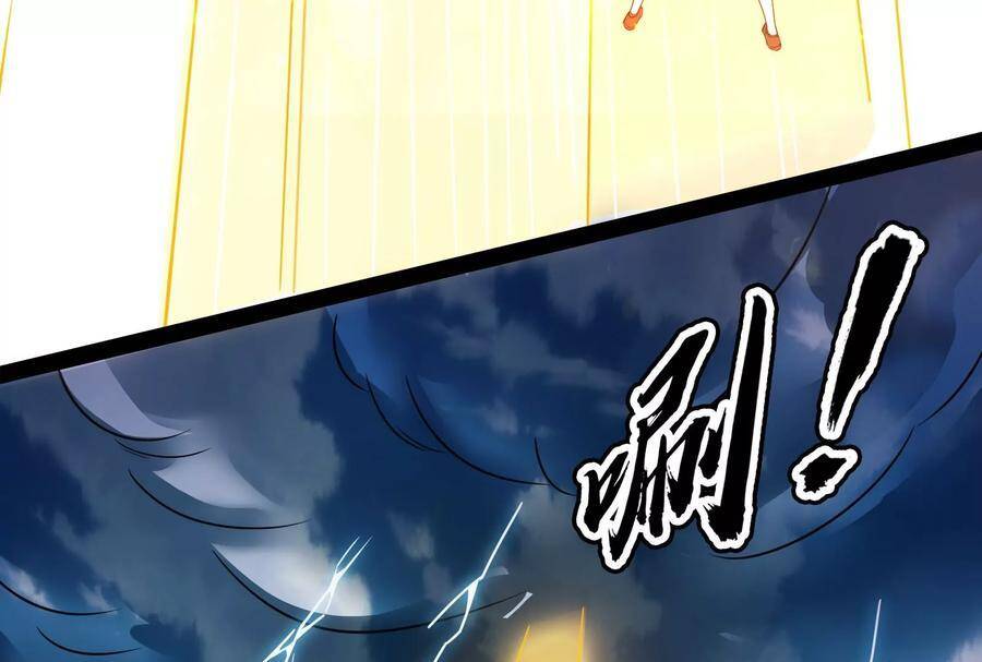 Đánh Bại Chư Thiên Chapter 78 - 31