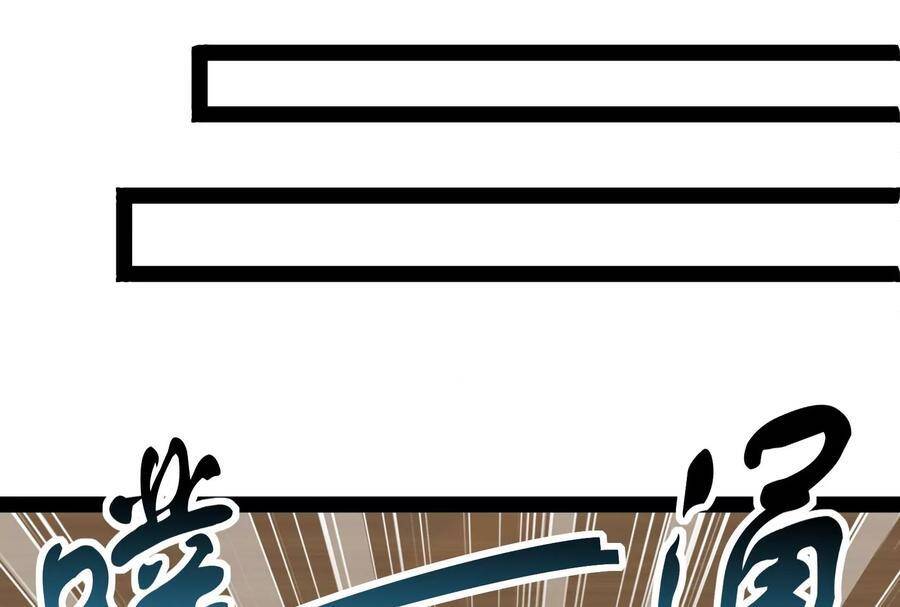 Đánh Bại Chư Thiên Chapter 83 - 43