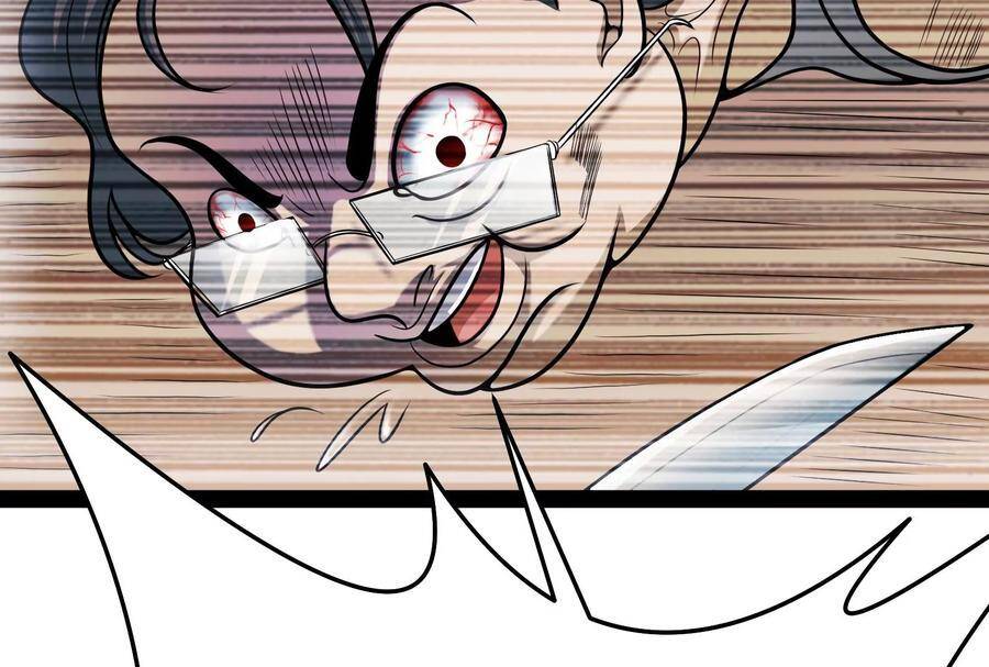 Đánh Bại Chư Thiên Chapter 84 - 64