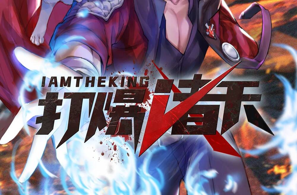 Đánh Bại Chư Thiên Chapter 1.5 - 3