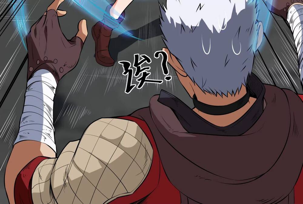 Đánh Bại Chư Thiên Chapter 1.5 - 77