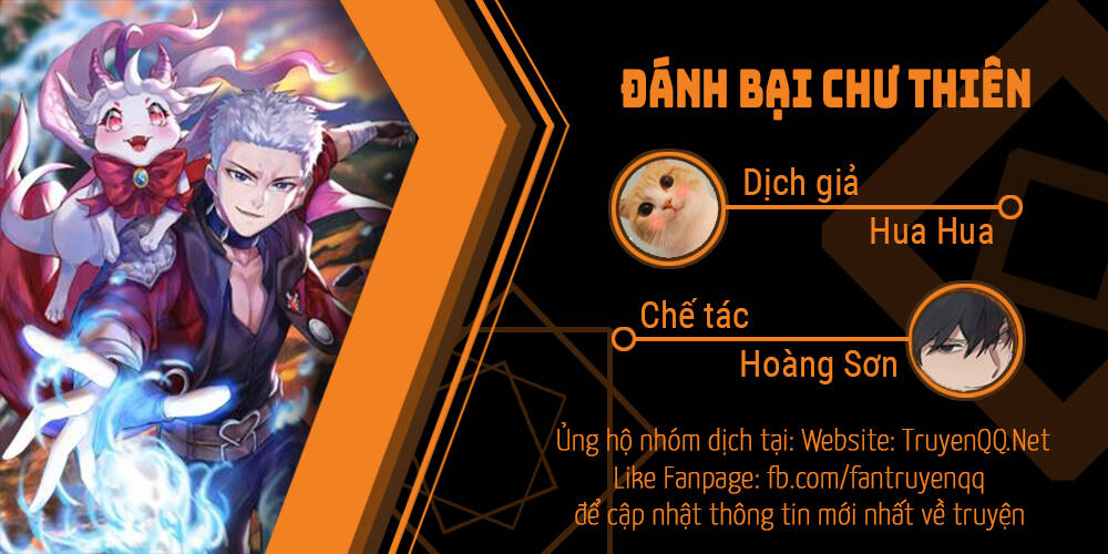 Đánh Bại Chư Thiên Chapter 1 - 1