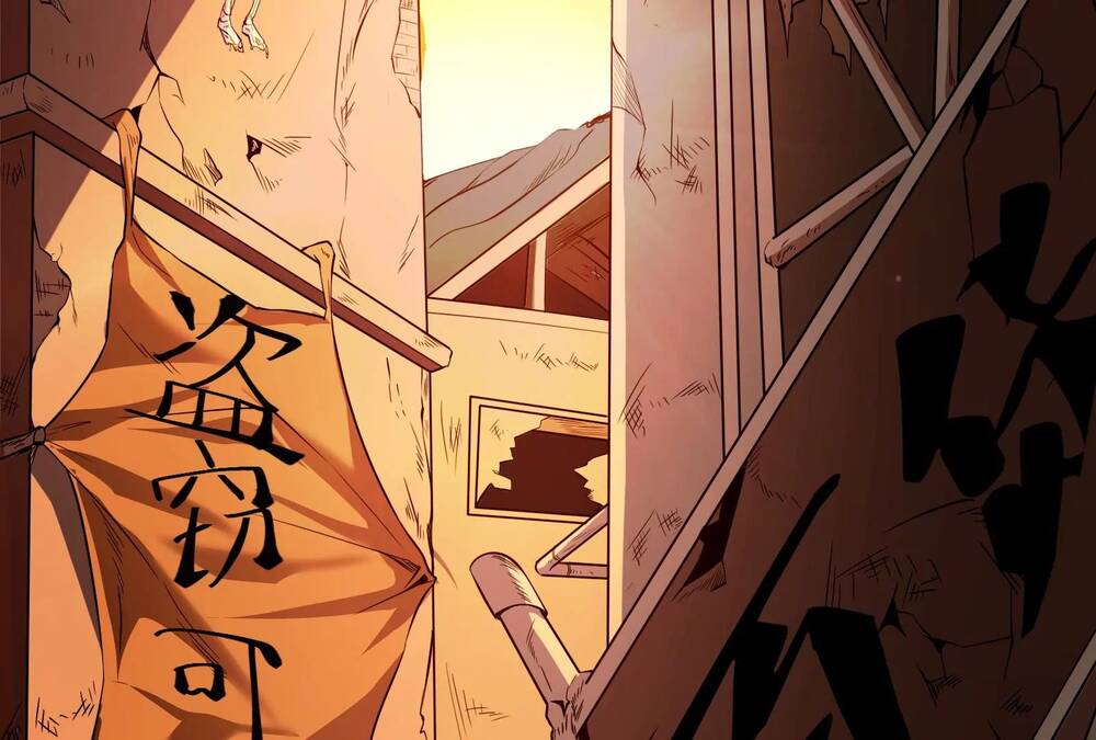 Đánh Bại Chư Thiên Chapter 1 - 77