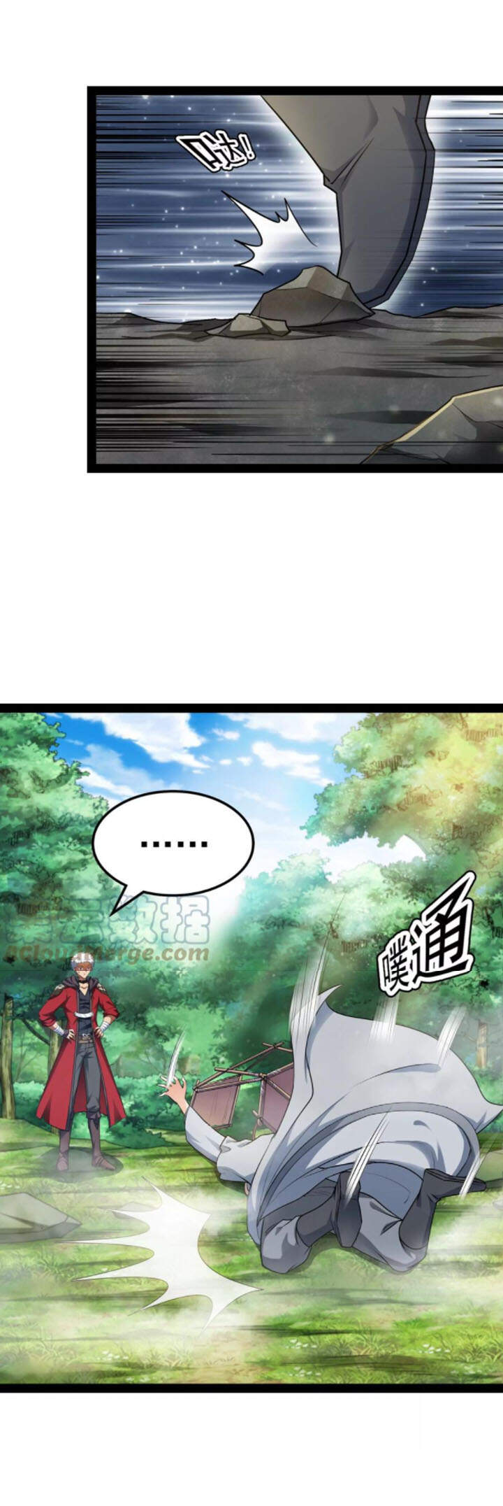 Đánh Bại Chư Thiên Chapter 10 - 34