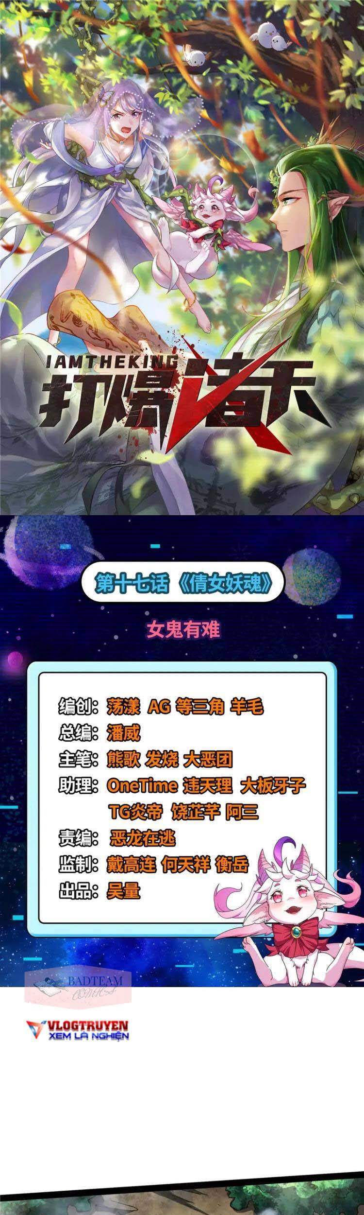 Đánh Bại Chư Thiên Chapter 17 - 2