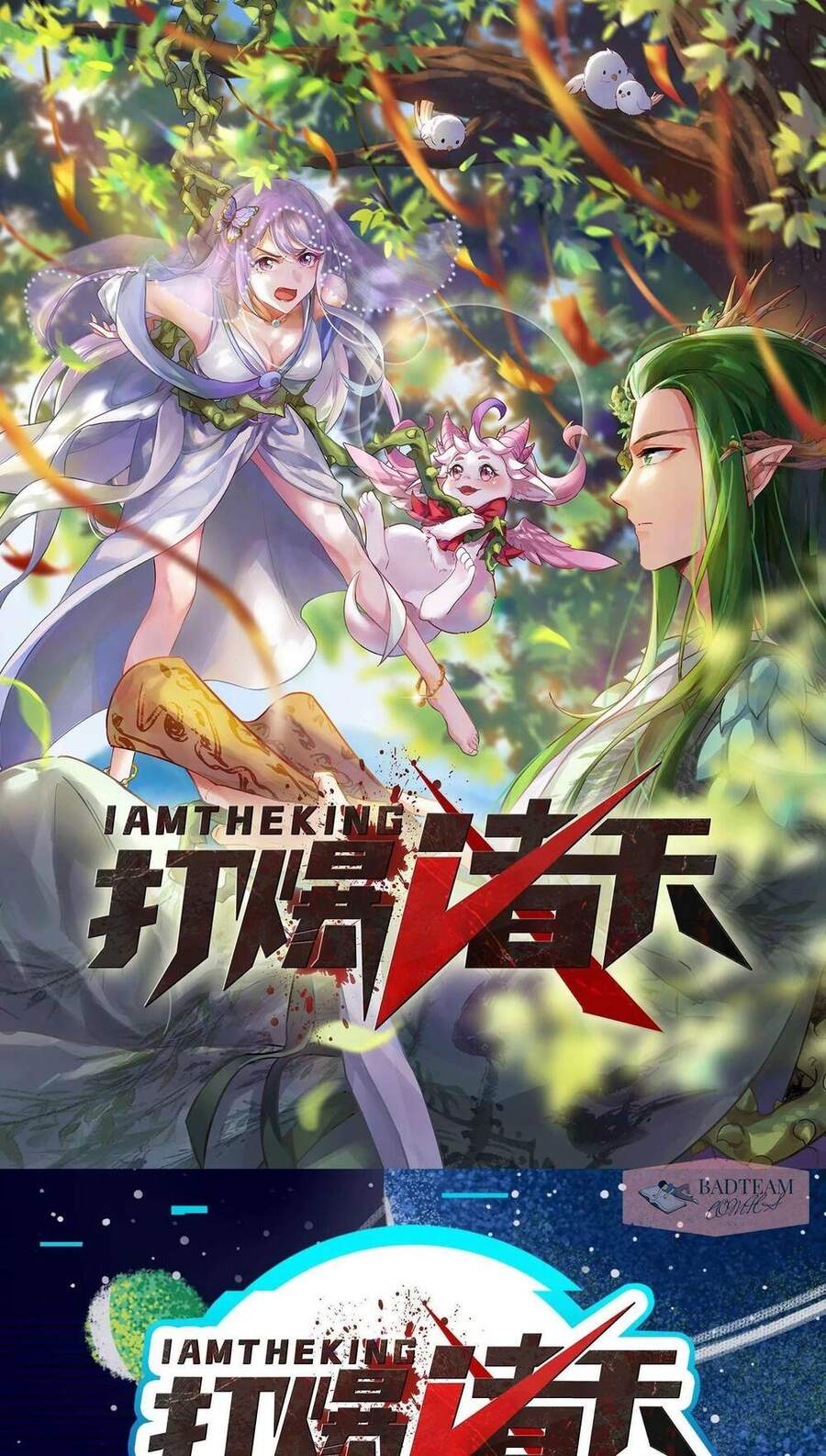 Đánh Bại Chư Thiên Chapter 20 - 3