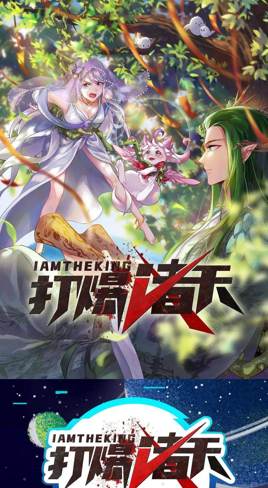 Đánh Bại Chư Thiên Chapter 21 - 3