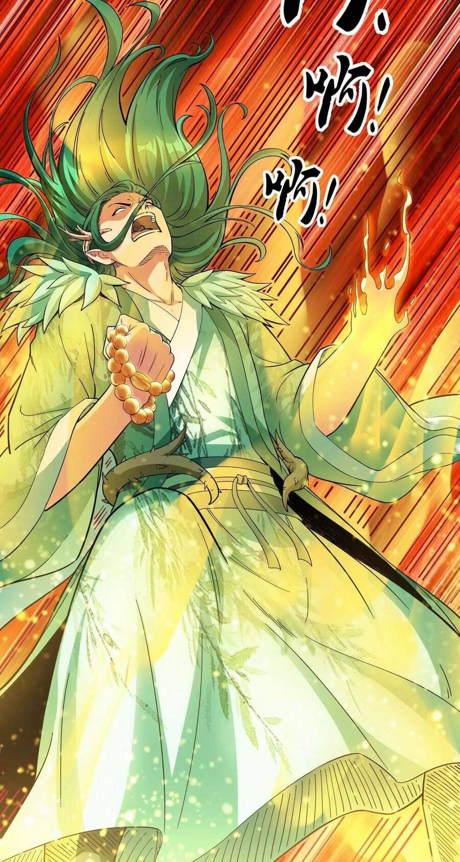 Đánh Bại Chư Thiên Chapter 21 - 5