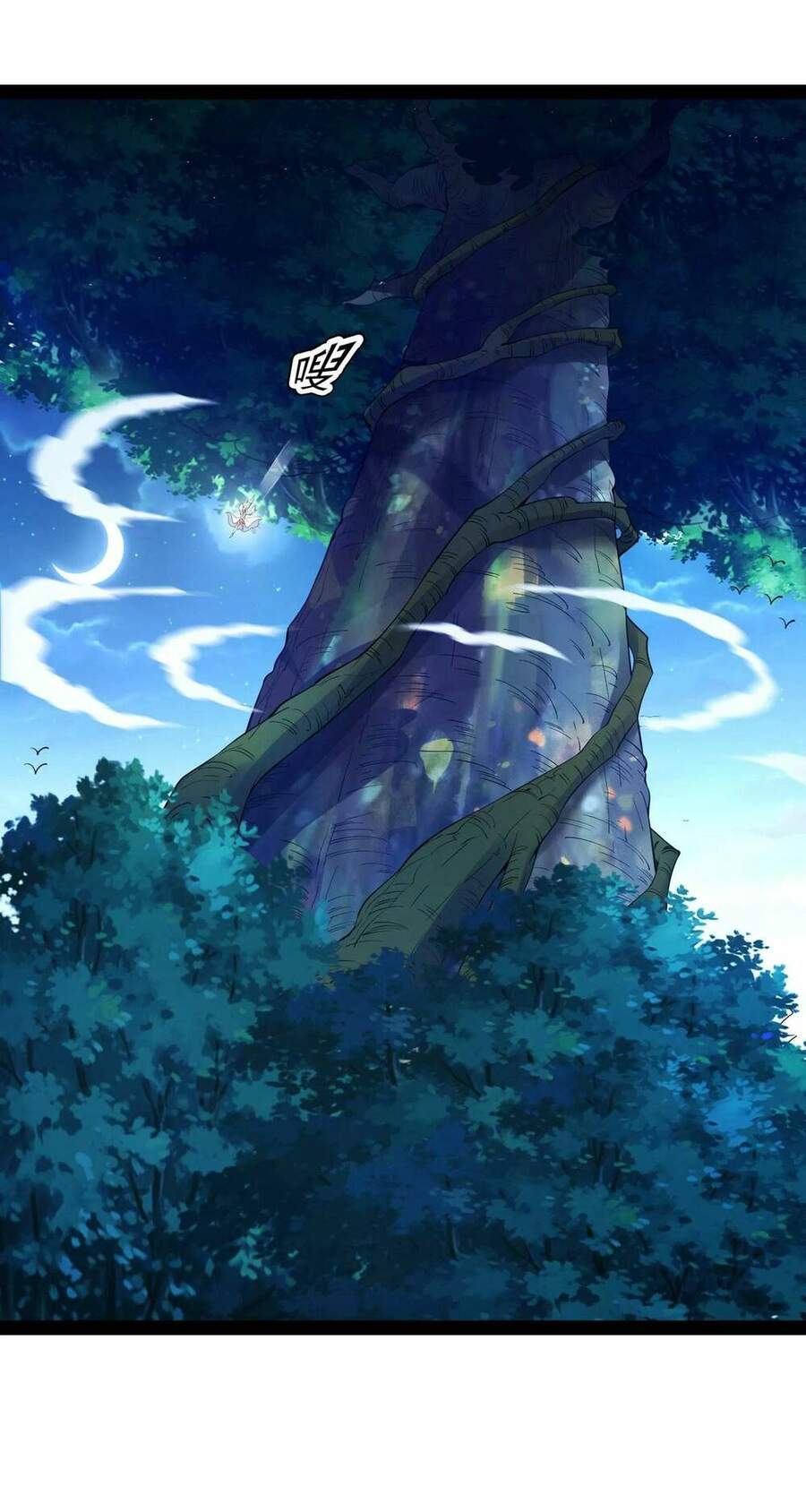 Đánh Bại Chư Thiên Chapter 22 - 16