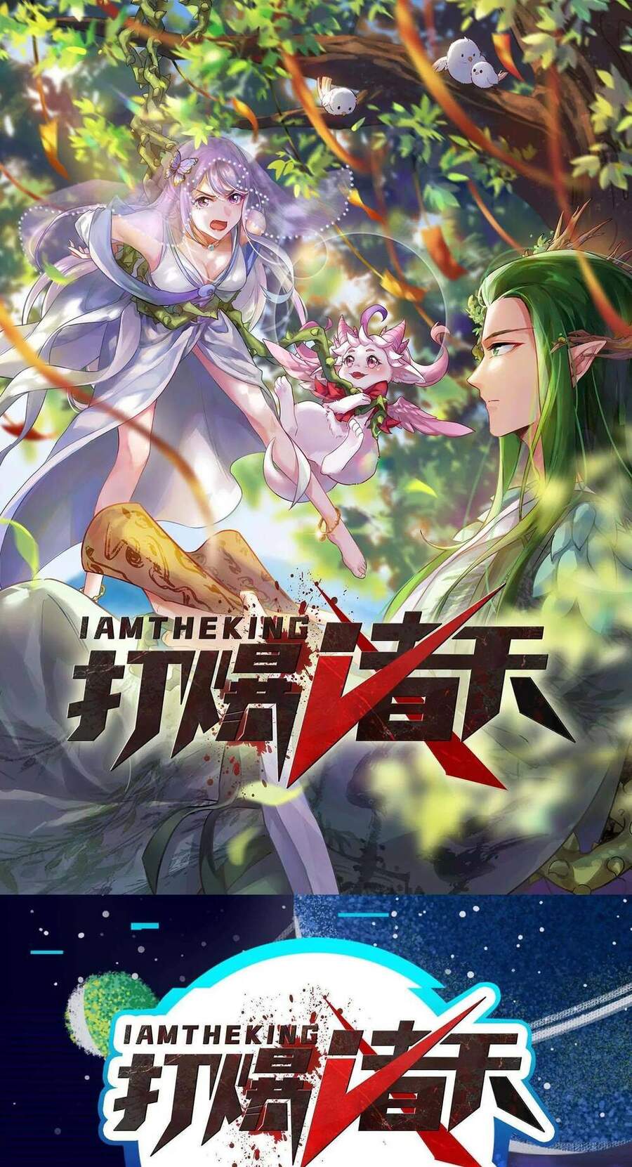 Đánh Bại Chư Thiên Chapter 23 - 3