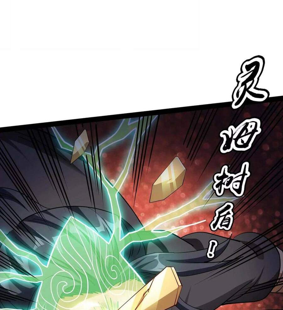 Đánh Bại Chư Thiên Chapter 23 - 35