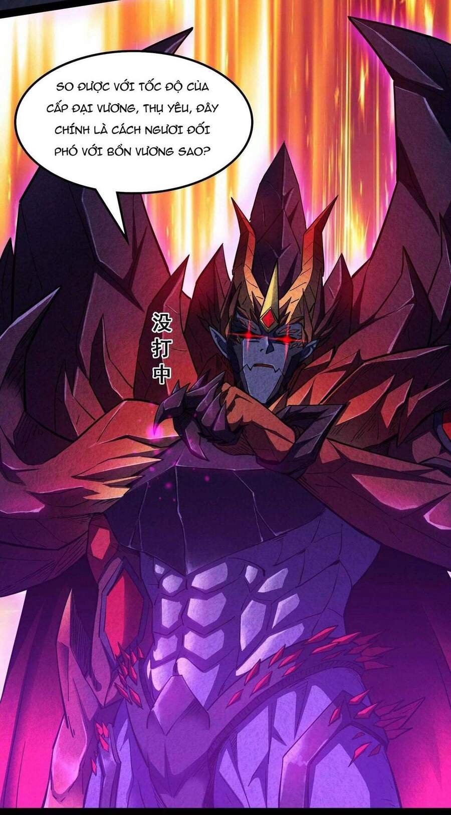 Đánh Bại Chư Thiên Chapter 23 - 58