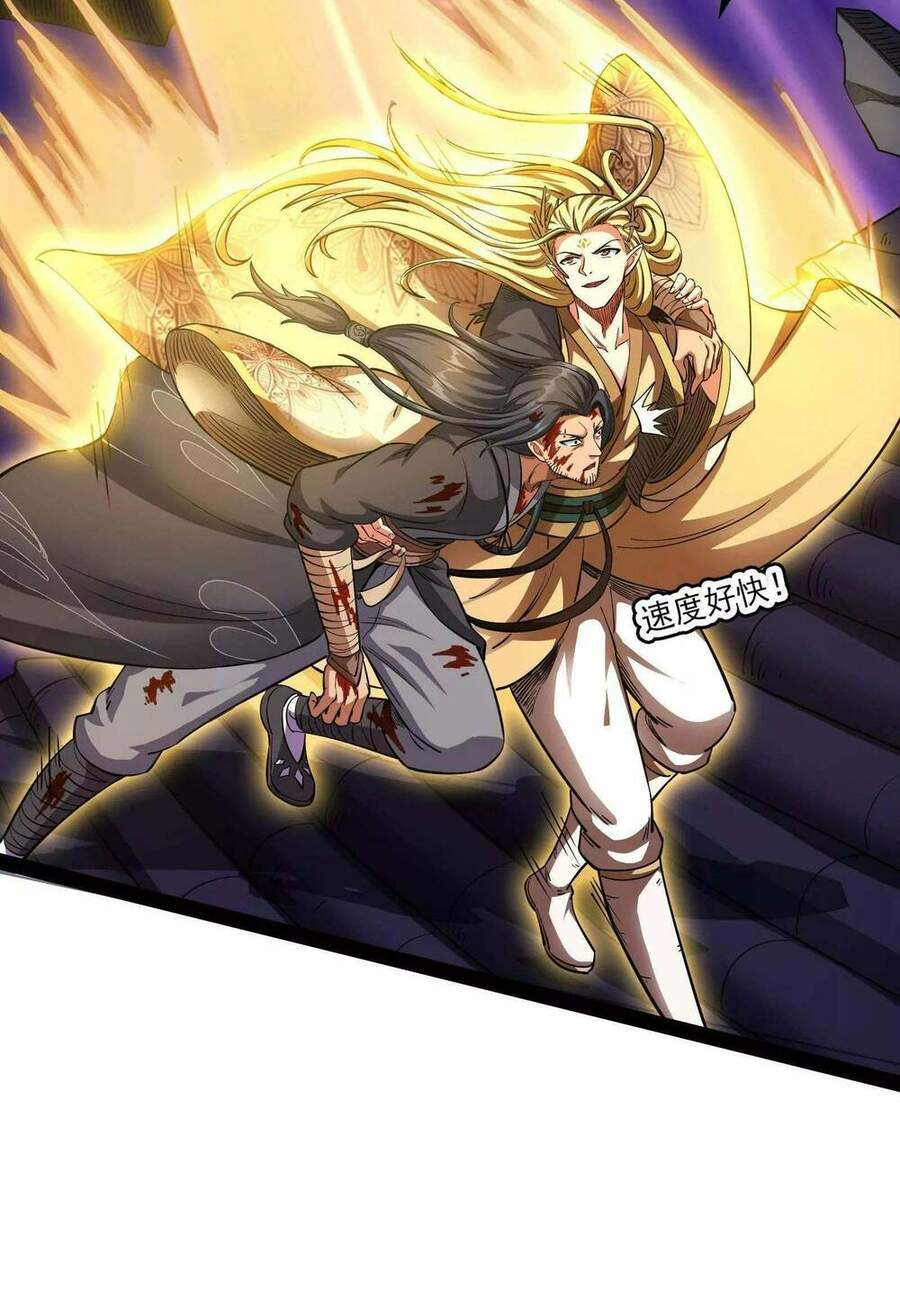 Đánh Bại Chư Thiên Chapter 23 - 60