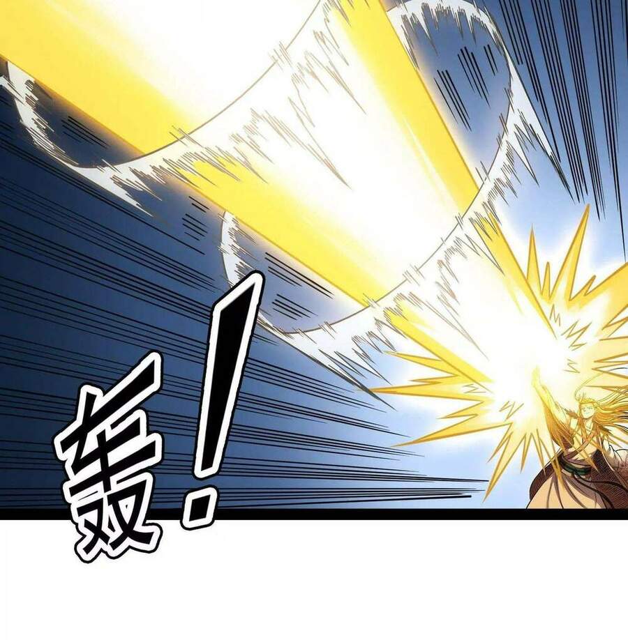 Đánh Bại Chư Thiên Chapter 23 - 64