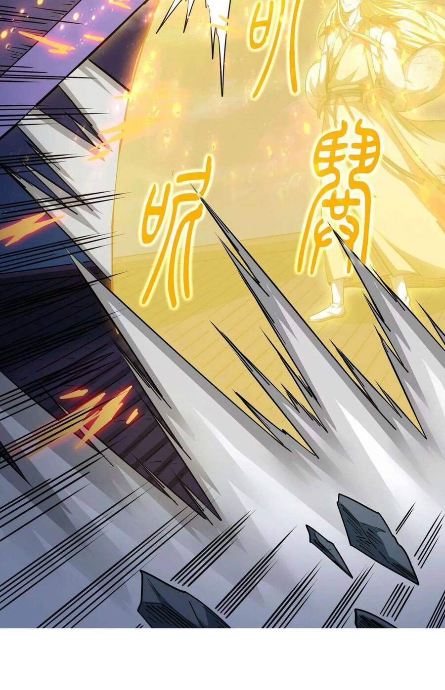 Đánh Bại Chư Thiên Chapter 23 - 72