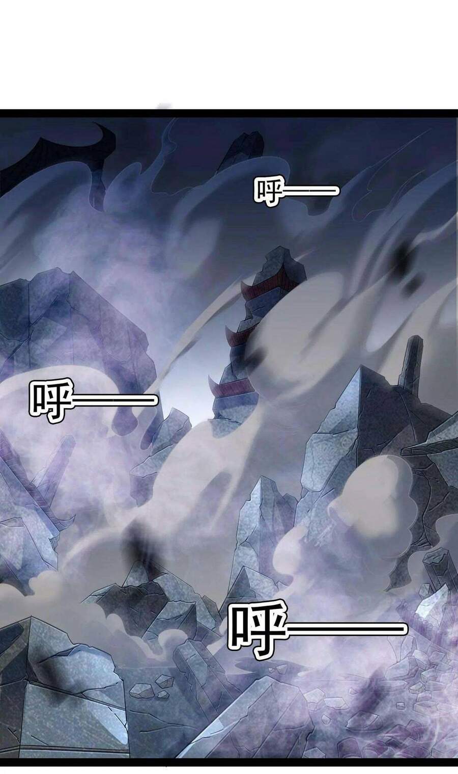 Đánh Bại Chư Thiên Chapter 24 - 72