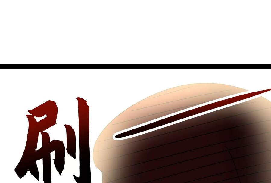 Đánh Bại Chư Thiên Chapter 3 - 35