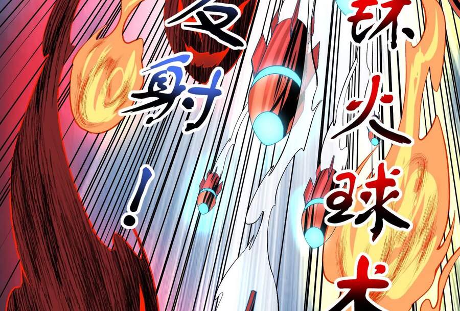 Đánh Bại Chư Thiên Chapter 4 - 147