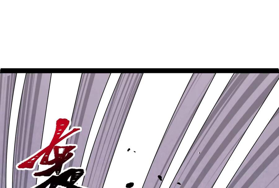 Đánh Bại Chư Thiên Chapter 4 - 151