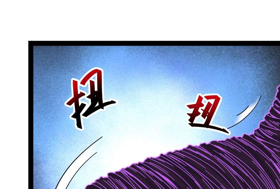 Đánh Bại Chư Thiên Chapter 4 - 32