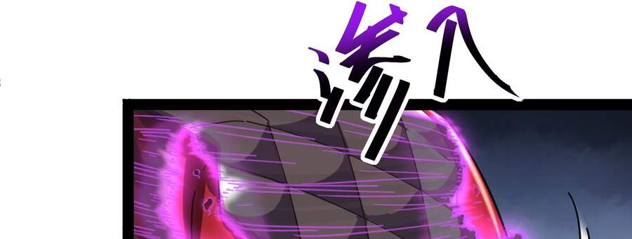 Đánh Bại Chư Thiên Chapter 4 - 52