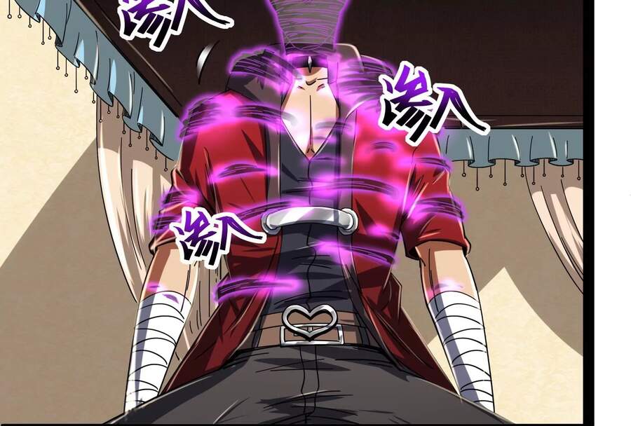 Đánh Bại Chư Thiên Chapter 4 - 54