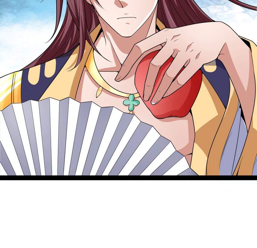 Đánh Bại Chư Thiên Chapter 51 - 28