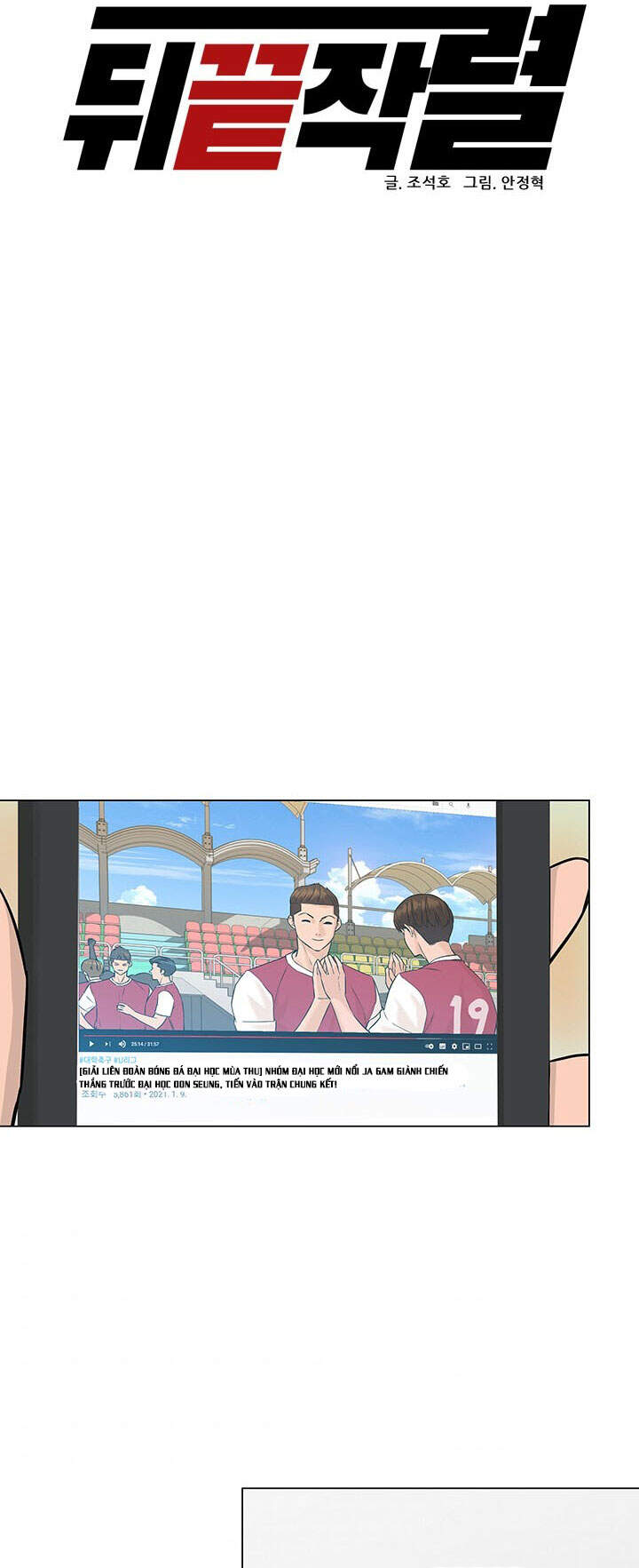 Người Trở Về Từ Cõi Chết Chapter 34 - 41