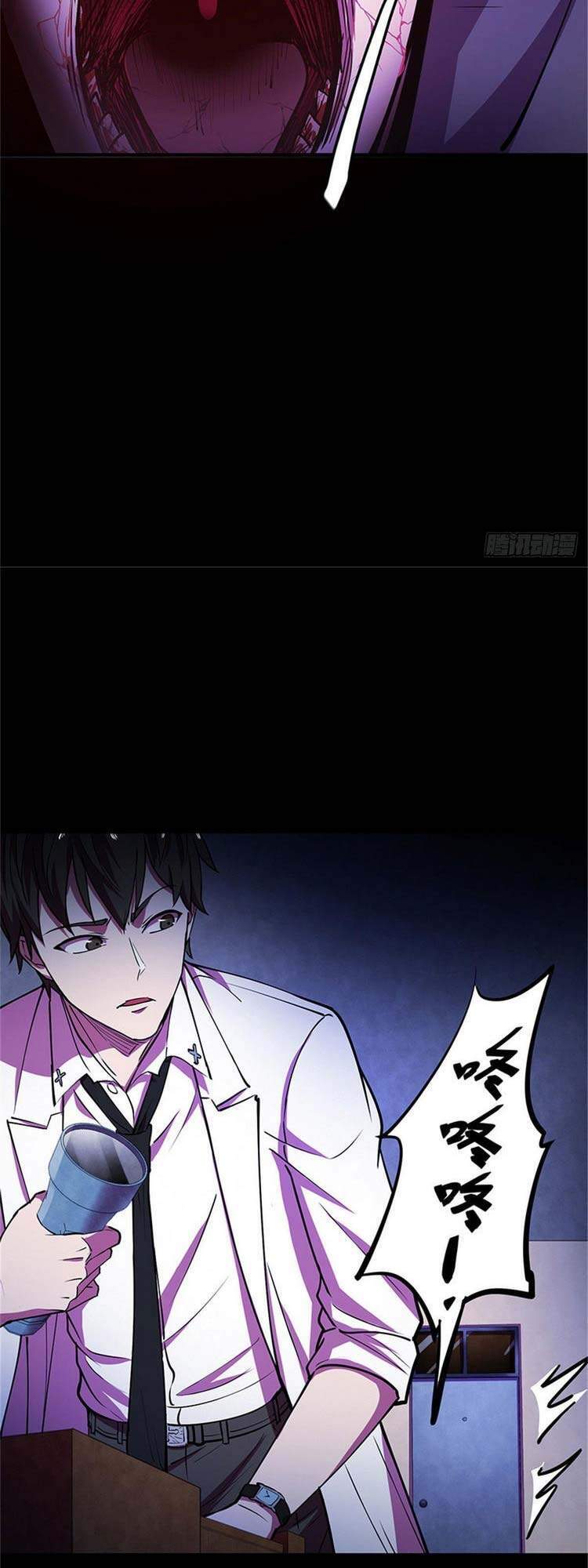 Toàn Cầu Sụp Đổ Chapter 26 - 16