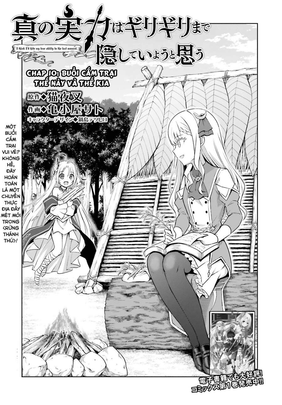 Shin No Jitsuryoku Wa Girigiri Made Kakushite Iyou To Omou Chapter 10 - 1