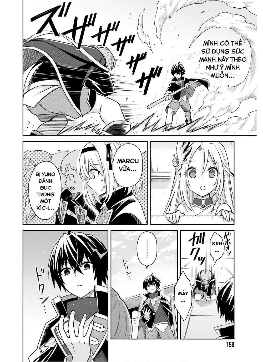 Shin No Jitsuryoku Wa Girigiri Made Kakushite Iyou To Omou Chapter 2 - 18