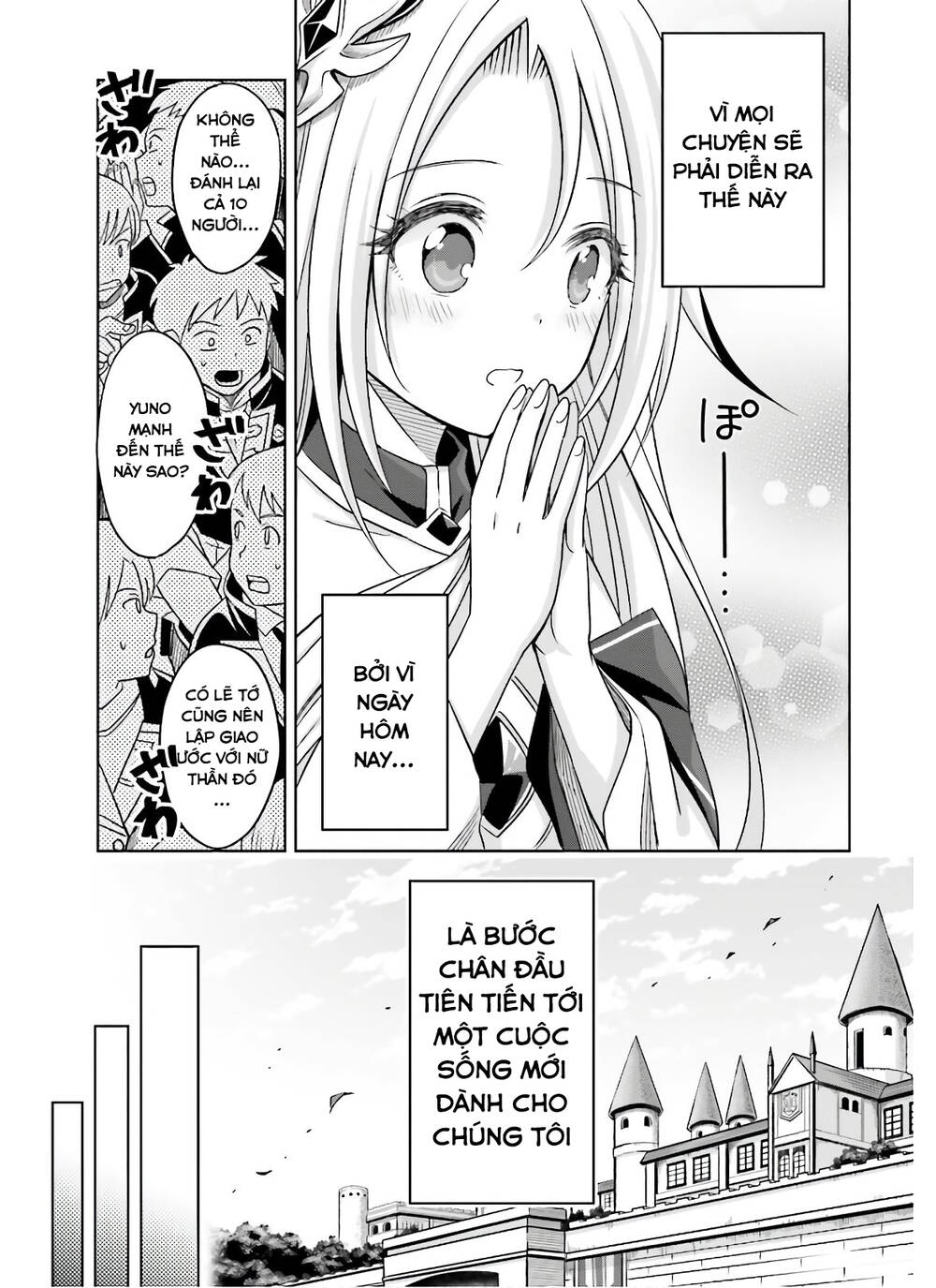 Shin No Jitsuryoku Wa Girigiri Made Kakushite Iyou To Omou Chapter 2 - 27