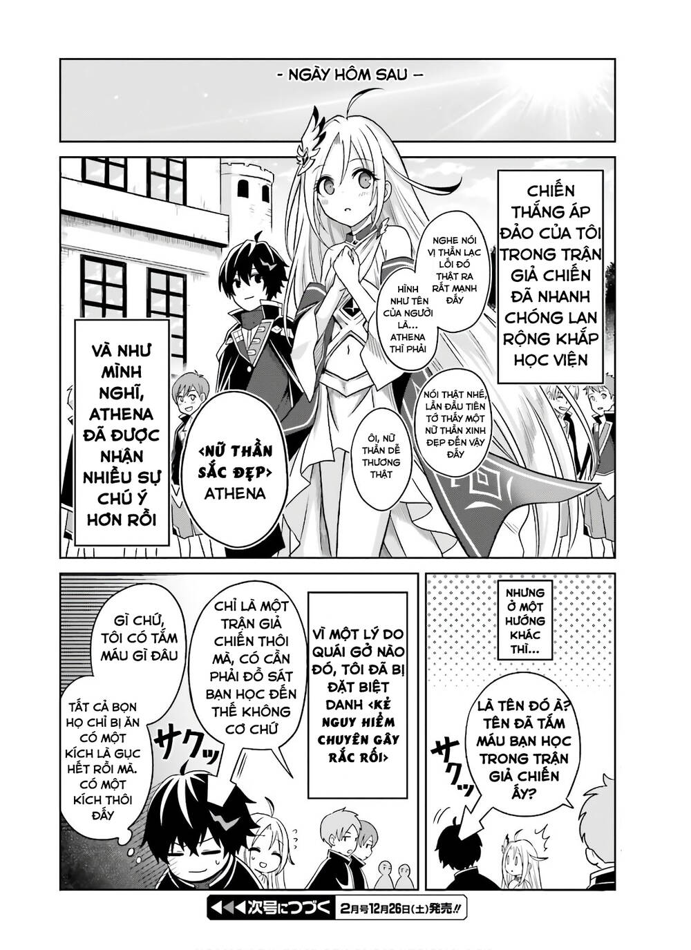 Shin No Jitsuryoku Wa Girigiri Made Kakushite Iyou To Omou Chapter 2 - 28