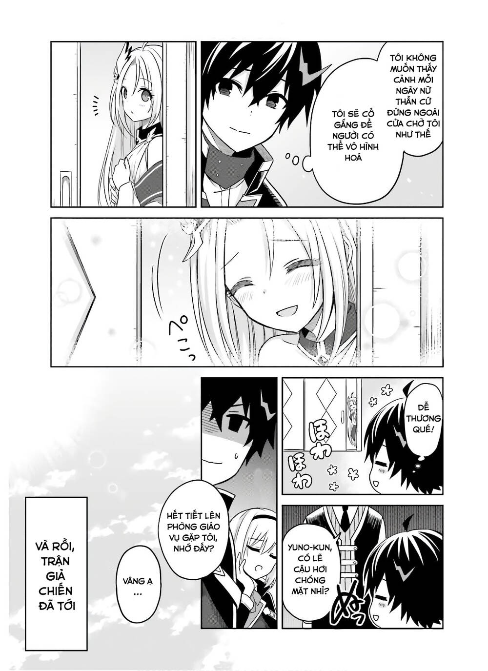 Shin No Jitsuryoku Wa Girigiri Made Kakushite Iyou To Omou Chapter 2 - 9