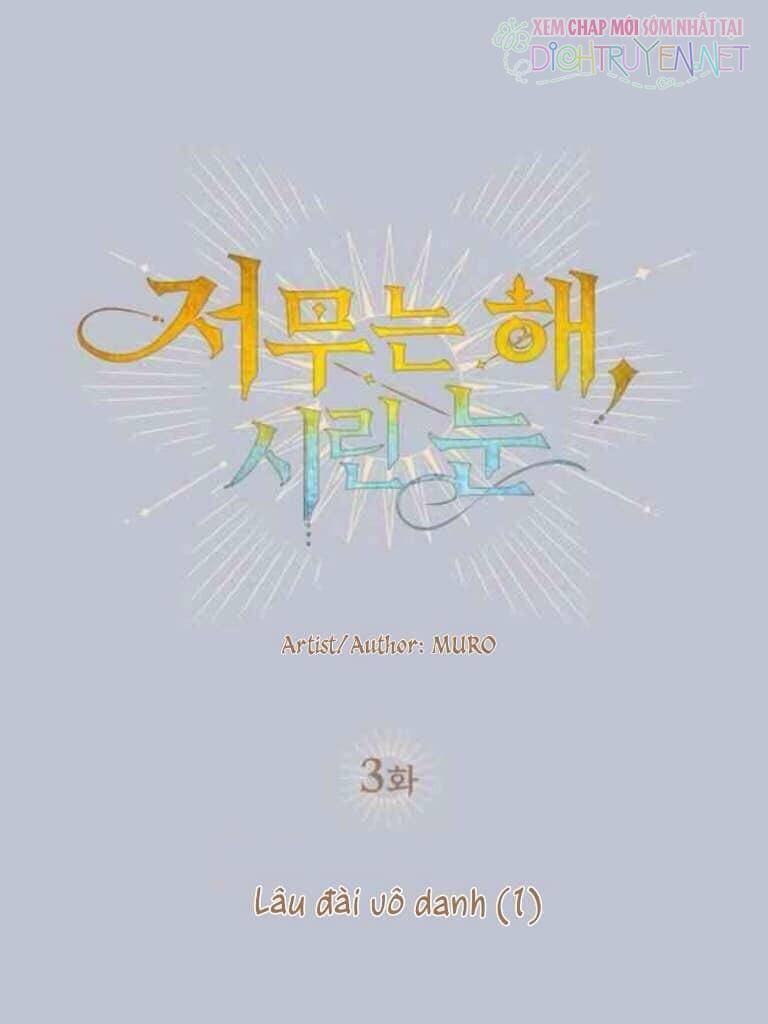 Bị Che Khuất Bởi Mặt Trời Lặn Chapter 3 - 12