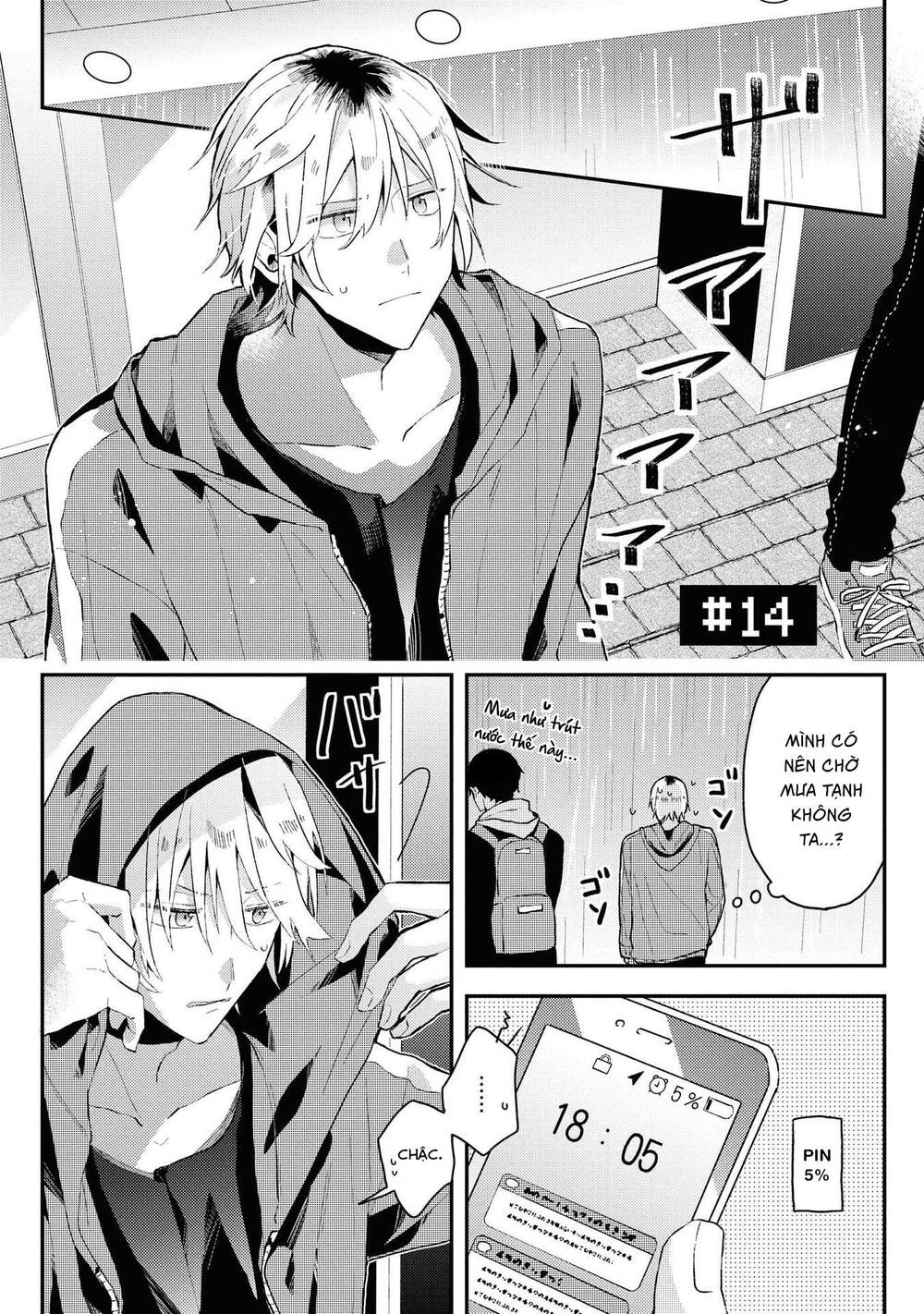 Đồng Đội Game Online, Té Là Ngài Sếp Khó Tính Chapter 14 - 3