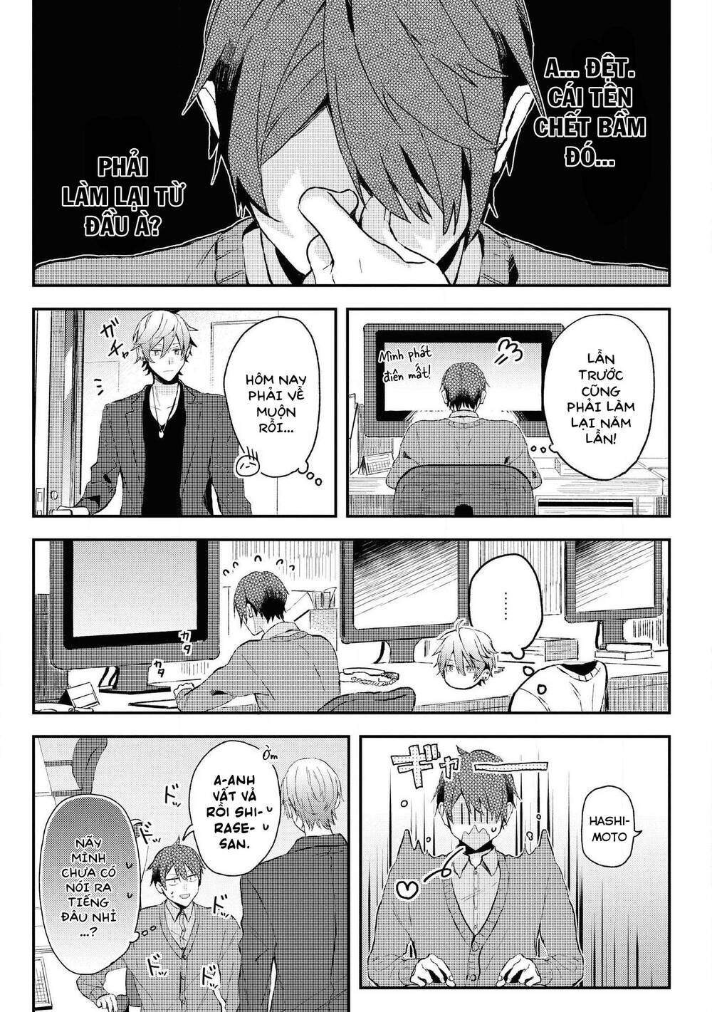 Đồng Đội Game Online, Té Là Ngài Sếp Khó Tính Chapter 2 - 5