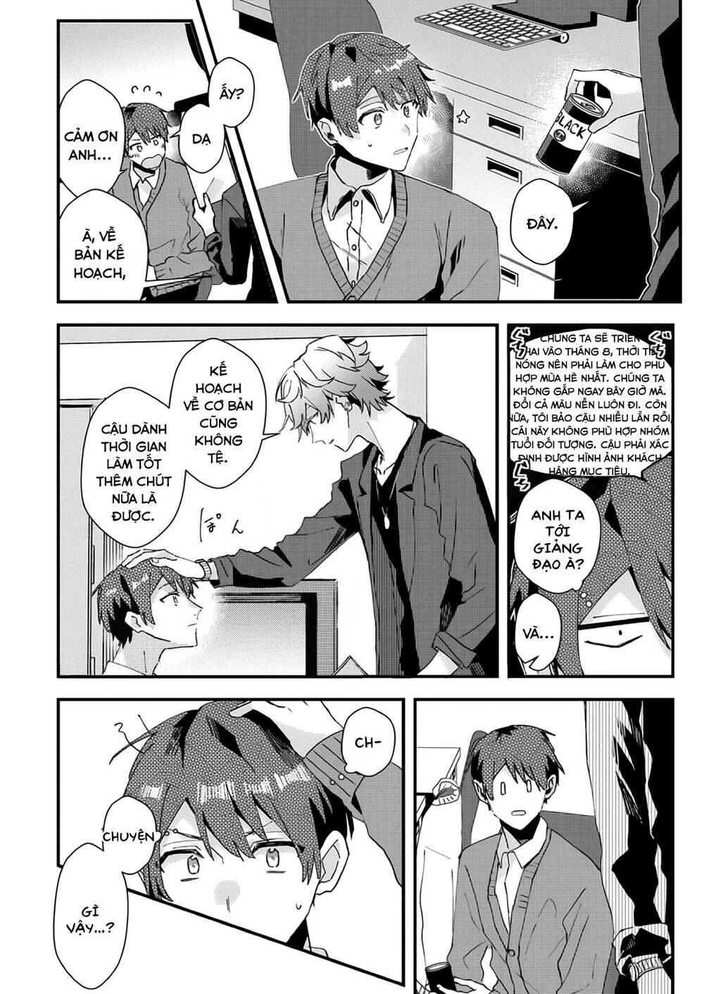 Đồng Đội Game Online, Té Là Ngài Sếp Khó Tính Chapter 2 - 6