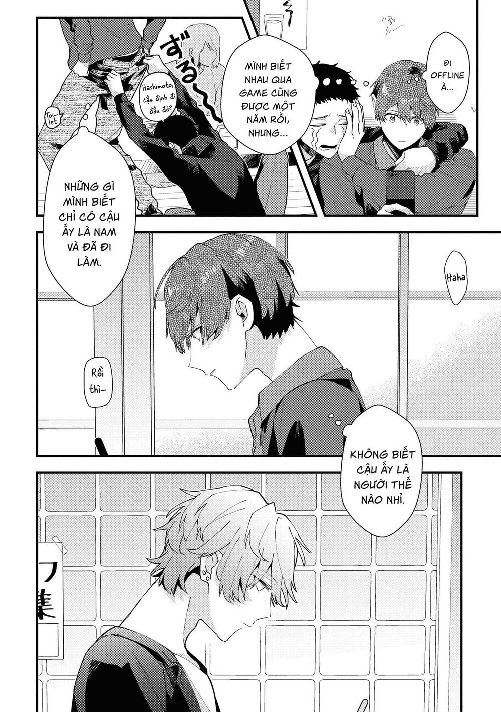 Đồng Đội Game Online, Té Là Ngài Sếp Khó Tính Chapter 5 - 6