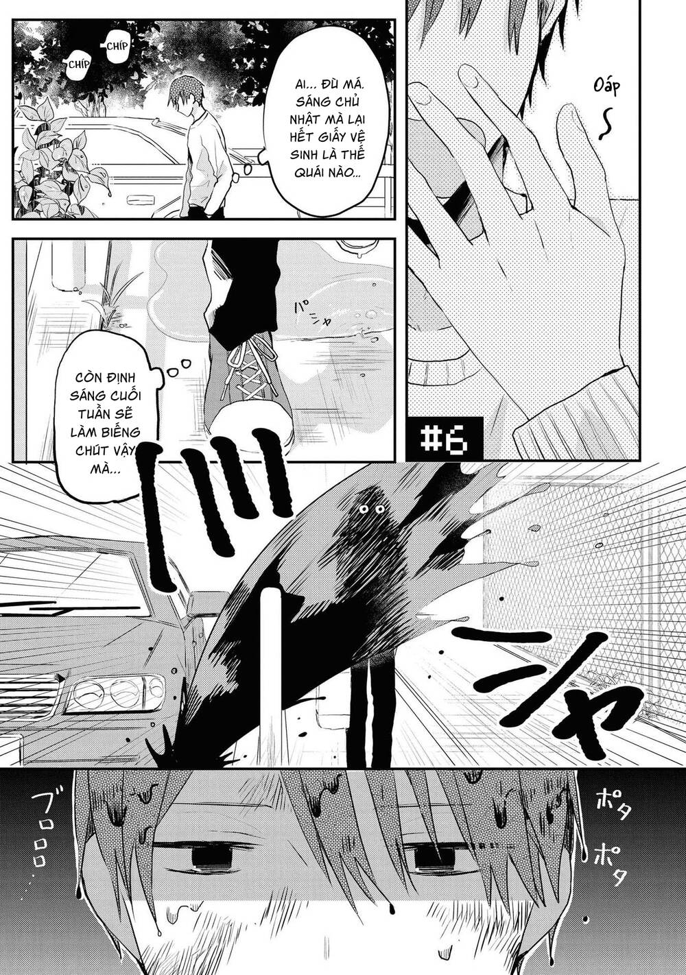 Đồng Đội Game Online, Té Là Ngài Sếp Khó Tính Chapter 6 - 3