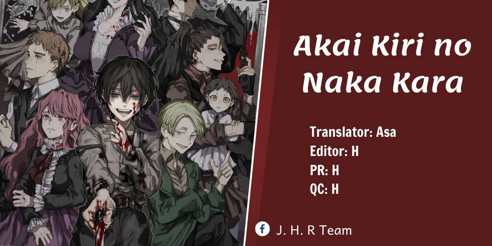 Từ Làn Sương Mù Đỏ Thẫm Chapter 2 - 1