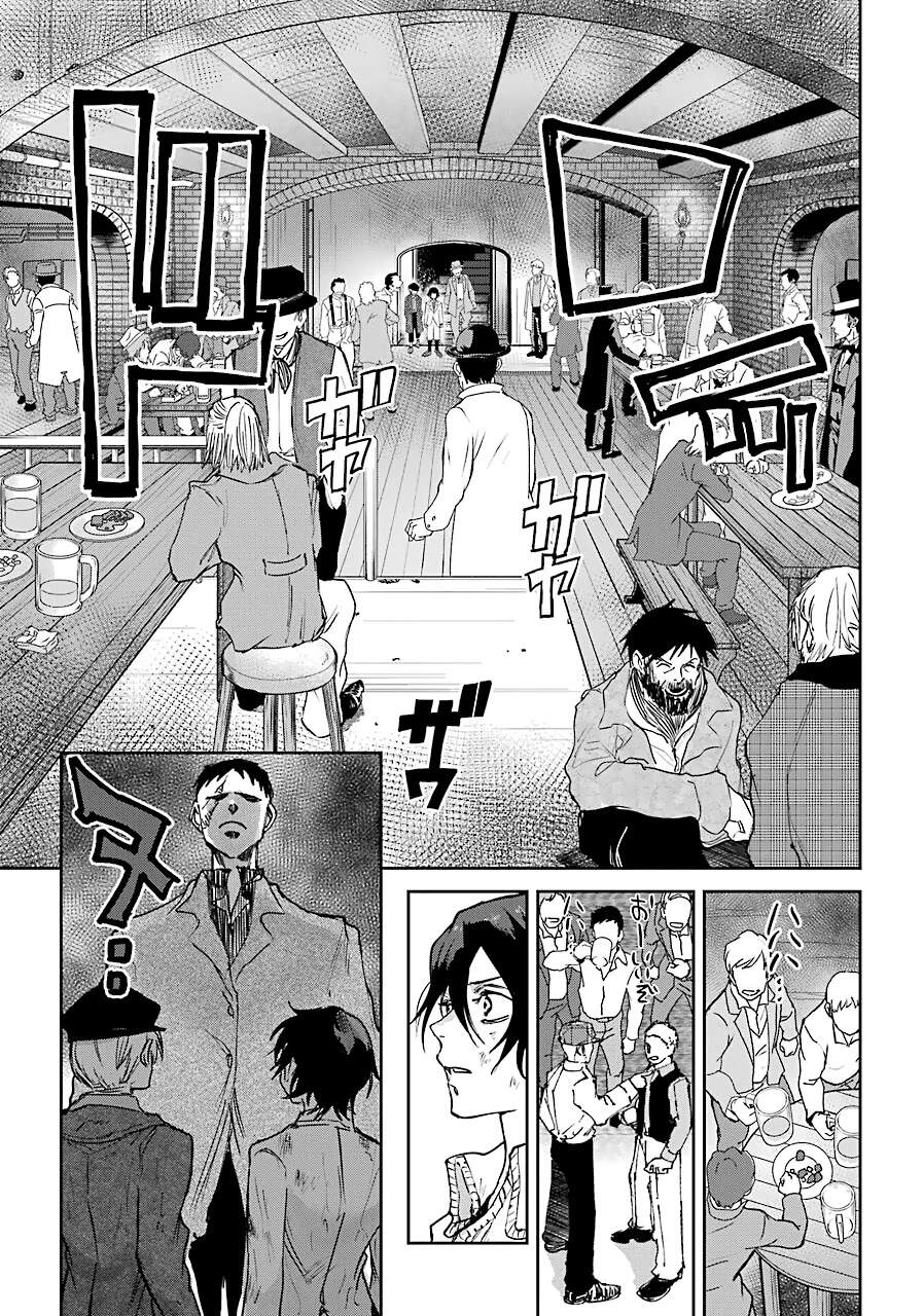 Từ Làn Sương Mù Đỏ Thẫm Chapter 3 - 24