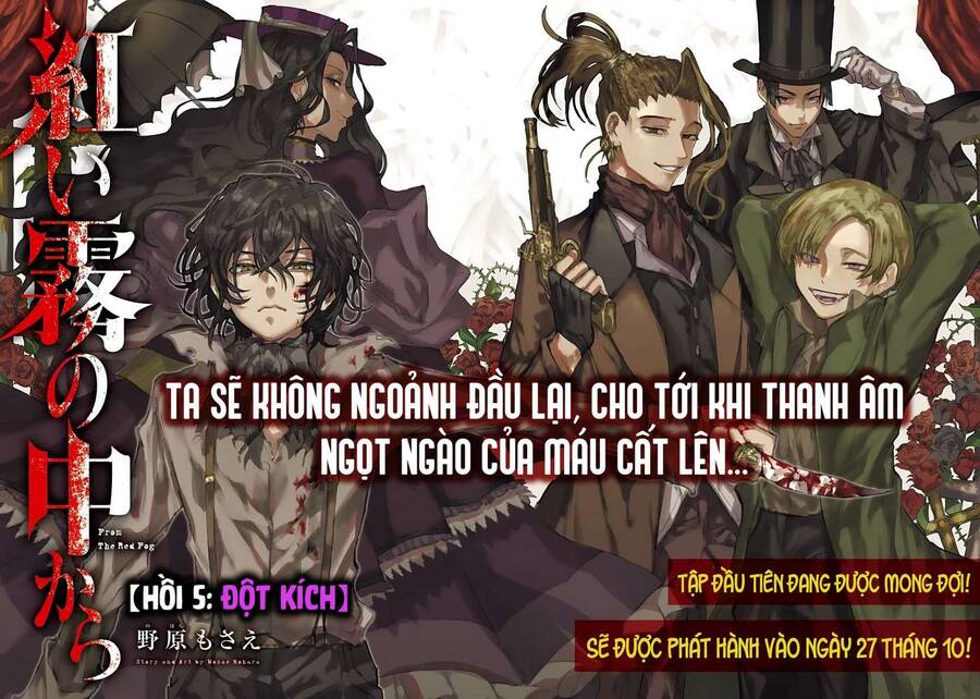 Từ Làn Sương Mù Đỏ Thẫm Chapter 5 - 4