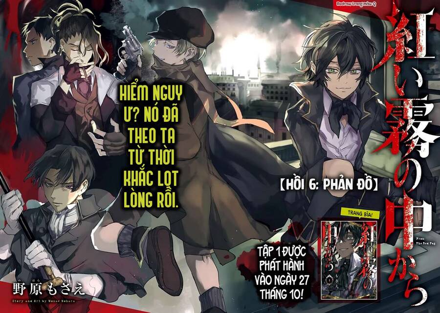 Từ Làn Sương Mù Đỏ Thẫm Chapter 6 - 5