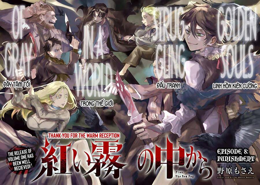 Từ Làn Sương Mù Đỏ Thẫm Chapter 8 - 3