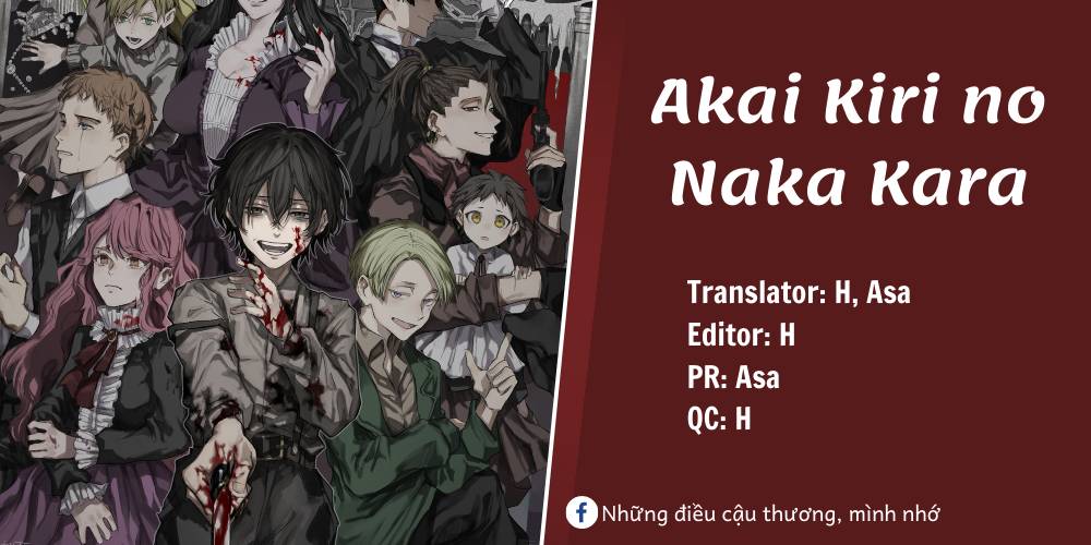 Từ Làn Sương Mù Đỏ Thẫm Chapter 1 - 1