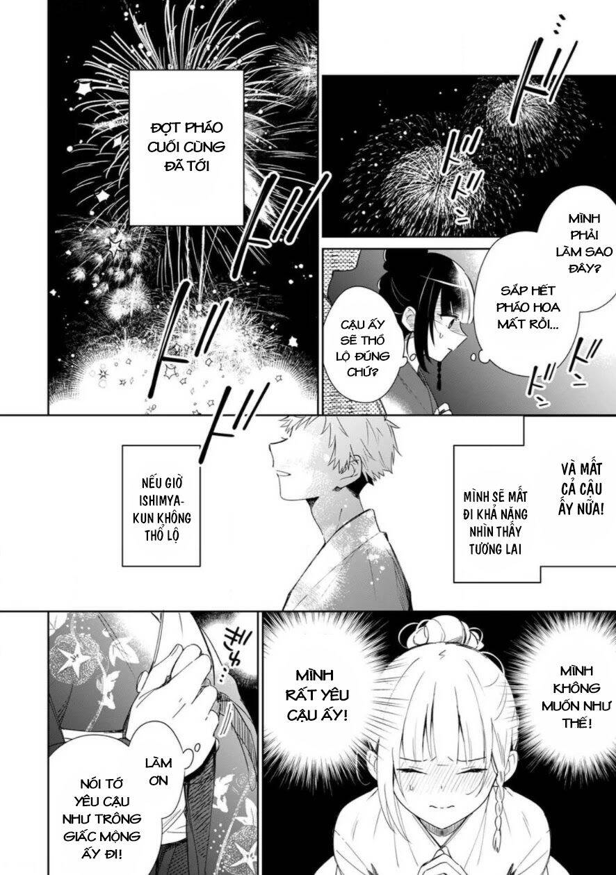 Yume No Shizuku To Hoshi No Hana Chapter 1 - 25